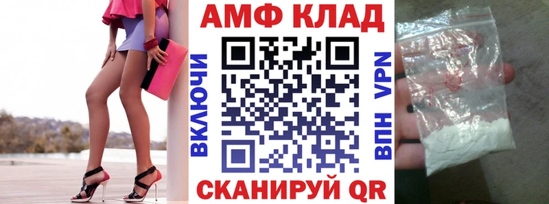 ссылка на мегу ONION  Мелеуз  Амфетамин Premium 