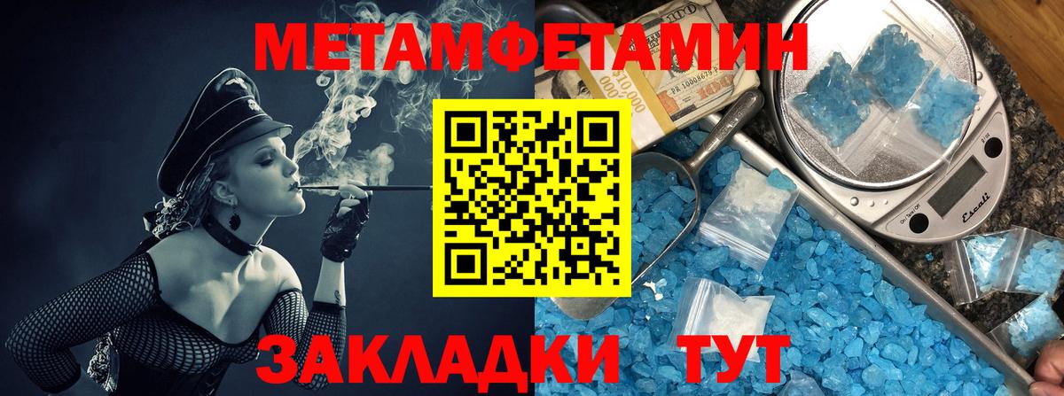 АМФ 97% Мелеуз
