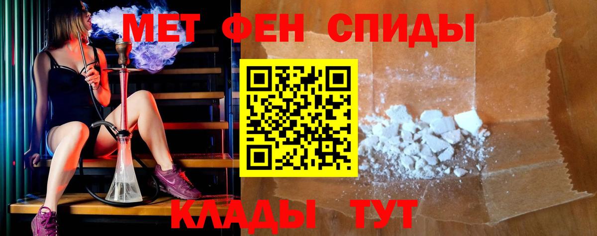 Мелеуз  АМФ Розовый  АМФ  МЕГА зеркало  Вход с VPN 