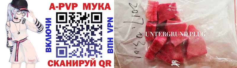 Alpha-PVP VHQ  Мелеуз 