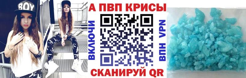 Альфа ПВП Соль Мелеуз