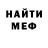 Кетамин VHQ daanteww