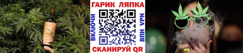 omg онион  Мелеуз  Еда ТГК конопля 