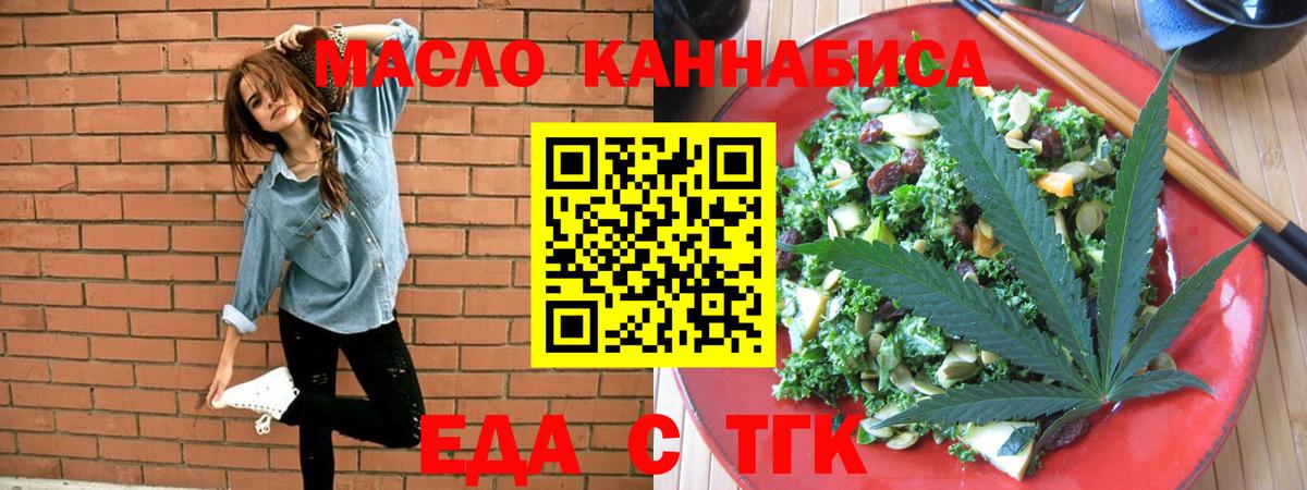 Canna-Cookies конопля Мелеуз