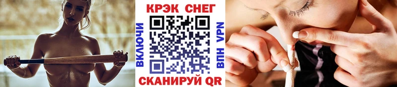 Кокаин 97%  Мелеуз 