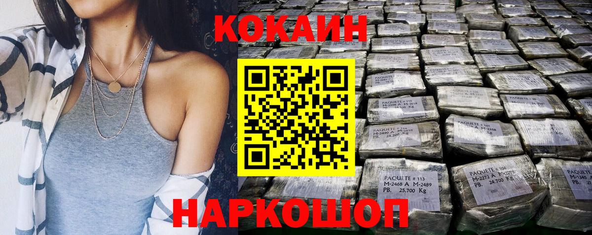 КОКАИН Эквадор Мелеуз