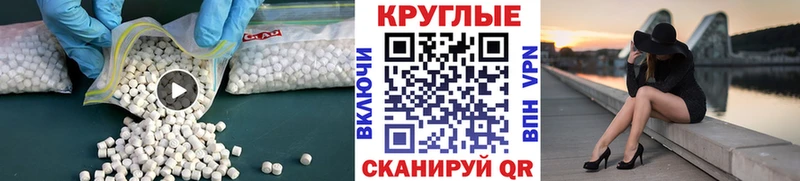 закладка  Мелеуз  Ecstasy 99% 