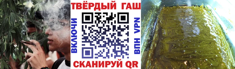 ГАШИШ 40% ТГК  MEGA tor  Мелеуз 