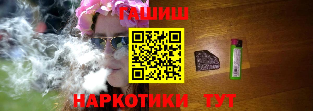 ГАШ убойный  Вход с VPN  Мелеуз  ГАШ AMNESIA HAZE 