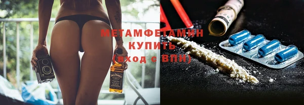экстази Кулебаки