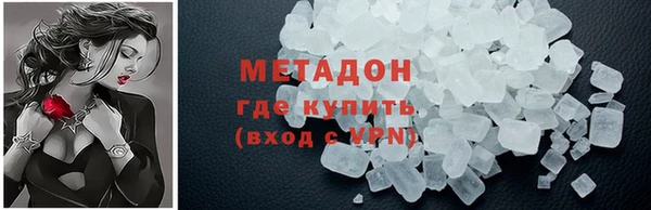 экстази Кулебаки
