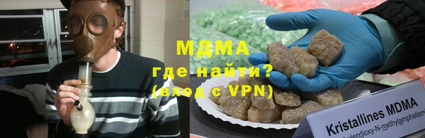 тгк Корсаков