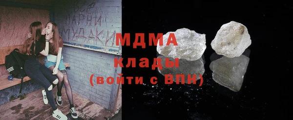экстази Кулебаки