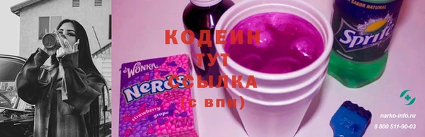 кокаин перу Кукмор