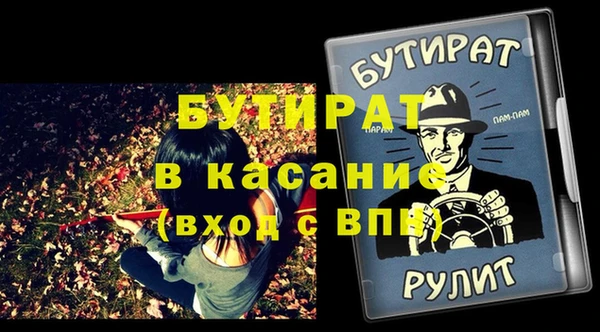 экстази Кулебаки