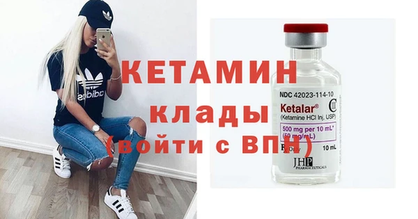кокаин перу Кукмор