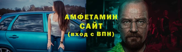 мефедрон VHQ Костерёво