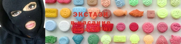 наркотики Куйбышев