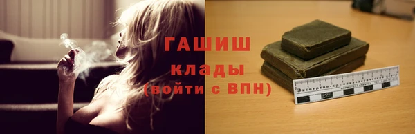 МДМА Чита