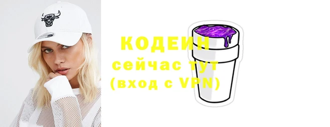 a pvp Лабытнанги