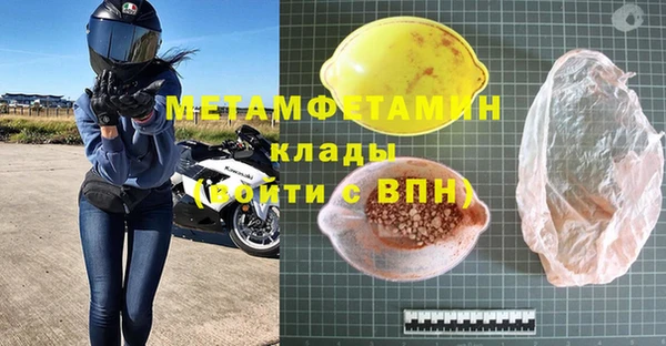 экстази Кулебаки