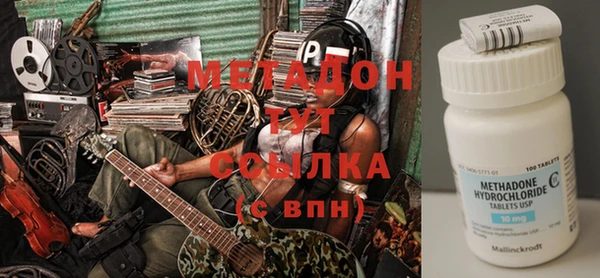 наркотики Куйбышев