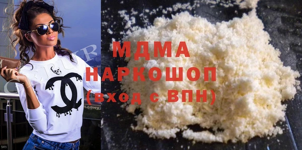 экстази Кулебаки