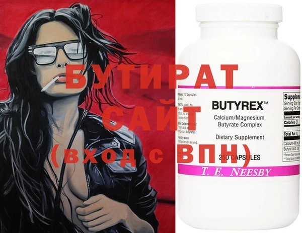 наркотики Куйбышев