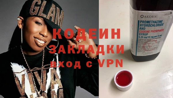 наркотики Куйбышев