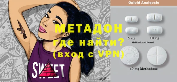 спиды Лагань