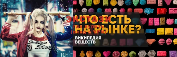 экстази Кулебаки