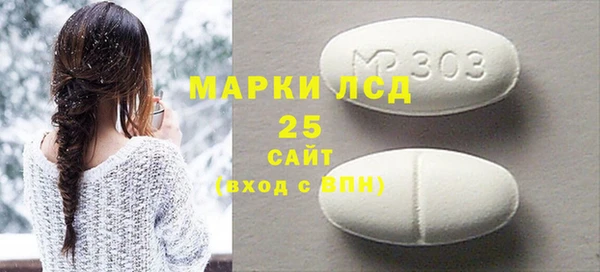 экстази Кулебаки