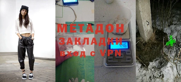 спиды Лагань