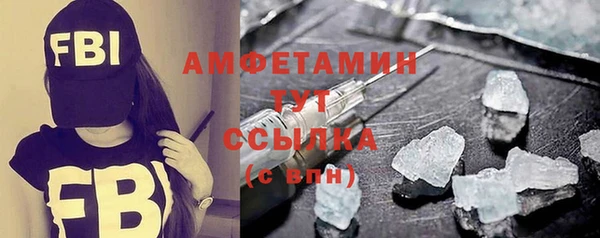 экстази Кулебаки