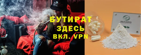 спиды Лагань
