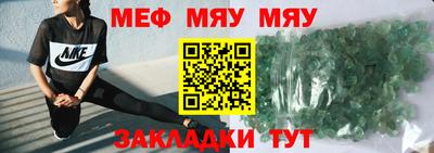 ALPHA-PVP Заводоуковск