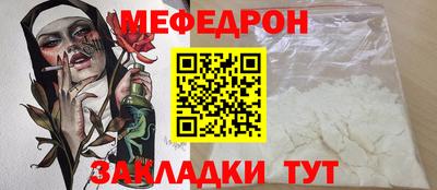 мефедрон VHQ Жуковский
