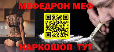 кокаин Обь