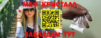 мефедрон VHQ Жуковский