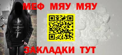 меф VHQ Заволжье