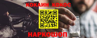мефедрон VHQ Жуковский