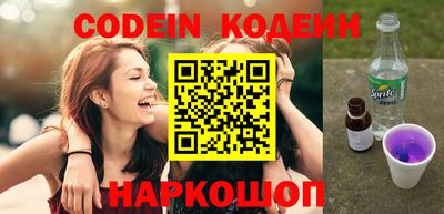 мефедрон VHQ Жуковский
