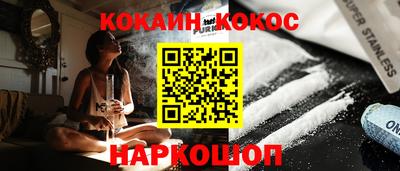 меф VHQ Заволжье