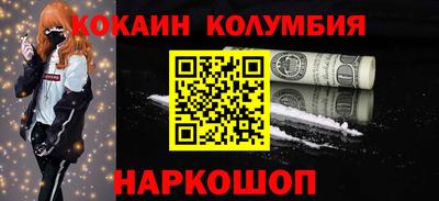 ALPHA-PVP Заводоуковск