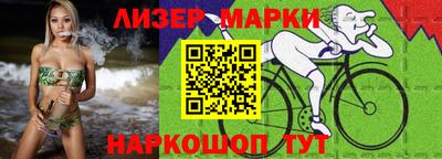 ALPHA-PVP Заводоуковск