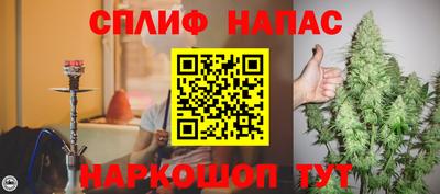 марки nbome Нягань