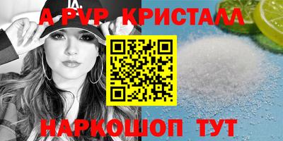 меф VHQ Заволжье