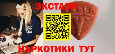 ALPHA-PVP Заводоуковск