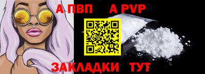 меф VHQ Заволжье