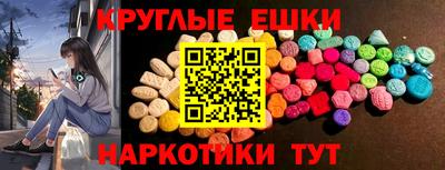 меф VHQ Заволжье